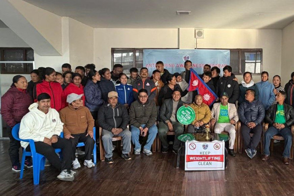 एन्टी डोपिङ अवेरनेस सम्पन्न